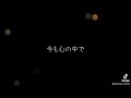 【声劇】もし明日死ぬのが決まっていたら。