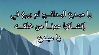 اذا اردت ان يكشف الله لك العلوم الغيبية وتطلع على الاسرار الخفية فاقرا هذا الاسم الادريسى