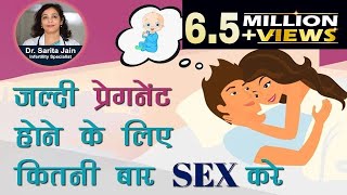 जल द प र ग न ट ह न क ल ए स क स करत वक त इन ब त क रख ध य न C4C