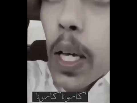 بدران كرونا 