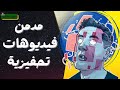 مدمن فيديوهات تحفيزية 