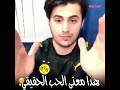 وشعندي غير عيونك المو عندي وصف