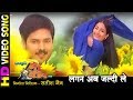 Lagan Ab Jaldi Le - लगन अब जल्दी ले | Jhan Bhulo Maa Baap La | CG Movie Song