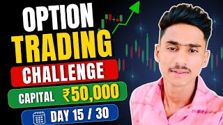 #day15 🔥 Option Trading Challenge | Nifty Live Trading #trading #nifty50