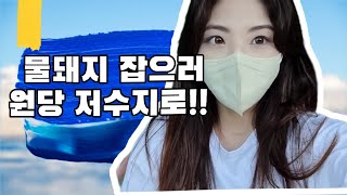 여자낚시꾼 물돼지 #향어낚시 원당저수지에서!! #Koreafishing#민물여조사