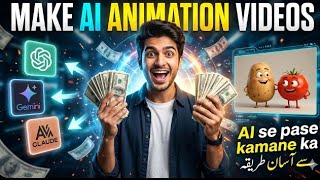 Make AI Animation Videos and Start Earning Money Online – Full Beginner Guide