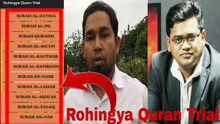 #Rohingya_Quran_TrailRohingya Quran Trail | Holy Quran in Rohingya Language screenshot 3