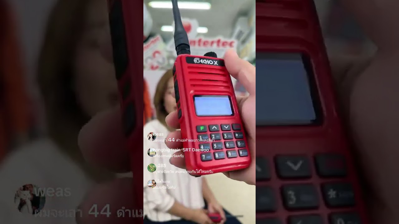 HOW TO: รู้จักวิทยุสื่อสาร ECHO-X 0.5W วอแดงเครื่องแท้ ราคาดีที่ INTERTEC — วิดีโอ