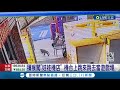 台灣獼猴闖&quot;娃娃機店&quot; 伺機而動偷超商麵包 機台上跳來跳去當遊戲場 │記者 洪淑珠 朱韋達 │【LIVE大現場】20240419│三立新聞台