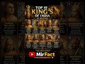 Top 10 Greatest Kings of India in History 🇮🇳