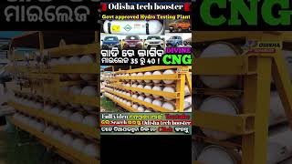 Cng Cylinder Hydrotesting U0026 Fitting  Walkthrough At Divine Govt Approved Center In Bhubneswar