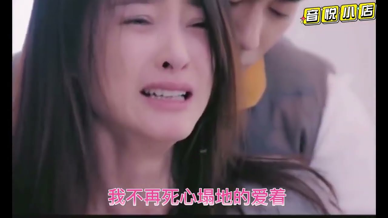 分享经典音乐：六首让你听一遍就忘不掉的“女神版催泪神曲”听了不哭你把我打哭