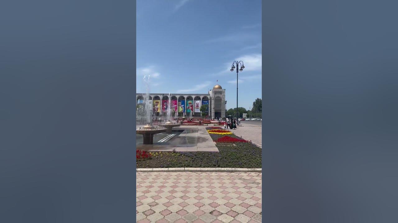 Площадь КР🇰🇬🫀 - YouTube