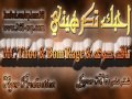 أحبك تكرهيني Ll الراب السوري Ll Rap Homs 963 Ll ناقد حوى MC Tifoo أحبك تكرهيني Ll الراب السوري Ll Rap Homs 963 Ll ناقد حوى MC Tifoo