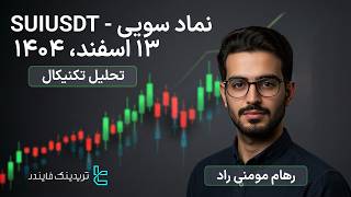 screenshot of the youtube video