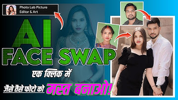 Photo Lab App Se Face Swap Kaise Kare || Ai Face Swap Tutorials