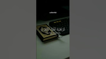 تلاوة قرانية من سورة النجم | القارئ احمد النفيس | تلاوة هادئه 🙂تريح القلب ♥#altawbah#قرآن#ﷺ#islam