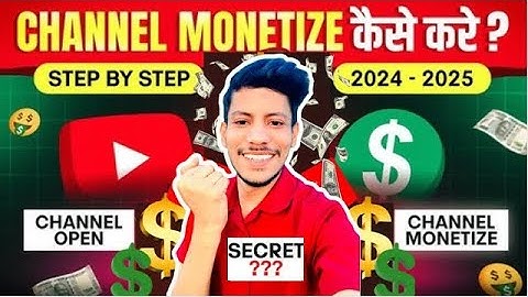 ऐसे चैनल अब Monetize नही होंगे ❌| How to Monetize Youtube Channel in 2025 | Monetization @ManojDey