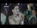 لطيفة يا غدار