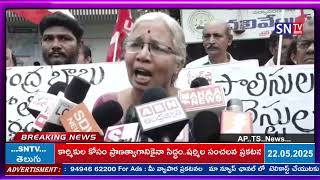 SNTV : వైజాగ్ స్టీల్ ప్లాంట్ పట్ల నిరంకుశ వైఖరిని నిరసిస్తూ వినూత్నంగా శిరోముండనం