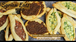 Pastries|Cheese Pastry Meat Pastry Fatayer|فطائر الجبنة واللحمة والزعترالسورية screenshot 2
