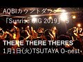 20190101 THERE THERE THERES 渋谷 O-nest Sunrise GIG 2019 -5