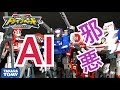 【おもちゃで再現シリーズ】ドライブヘッド 第35話の邪悪AI偽物ドライブヘッド作って検証してみた‼️