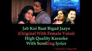 ... ---karaoke for male singers, with original sadhana sargam's voice.
cli...