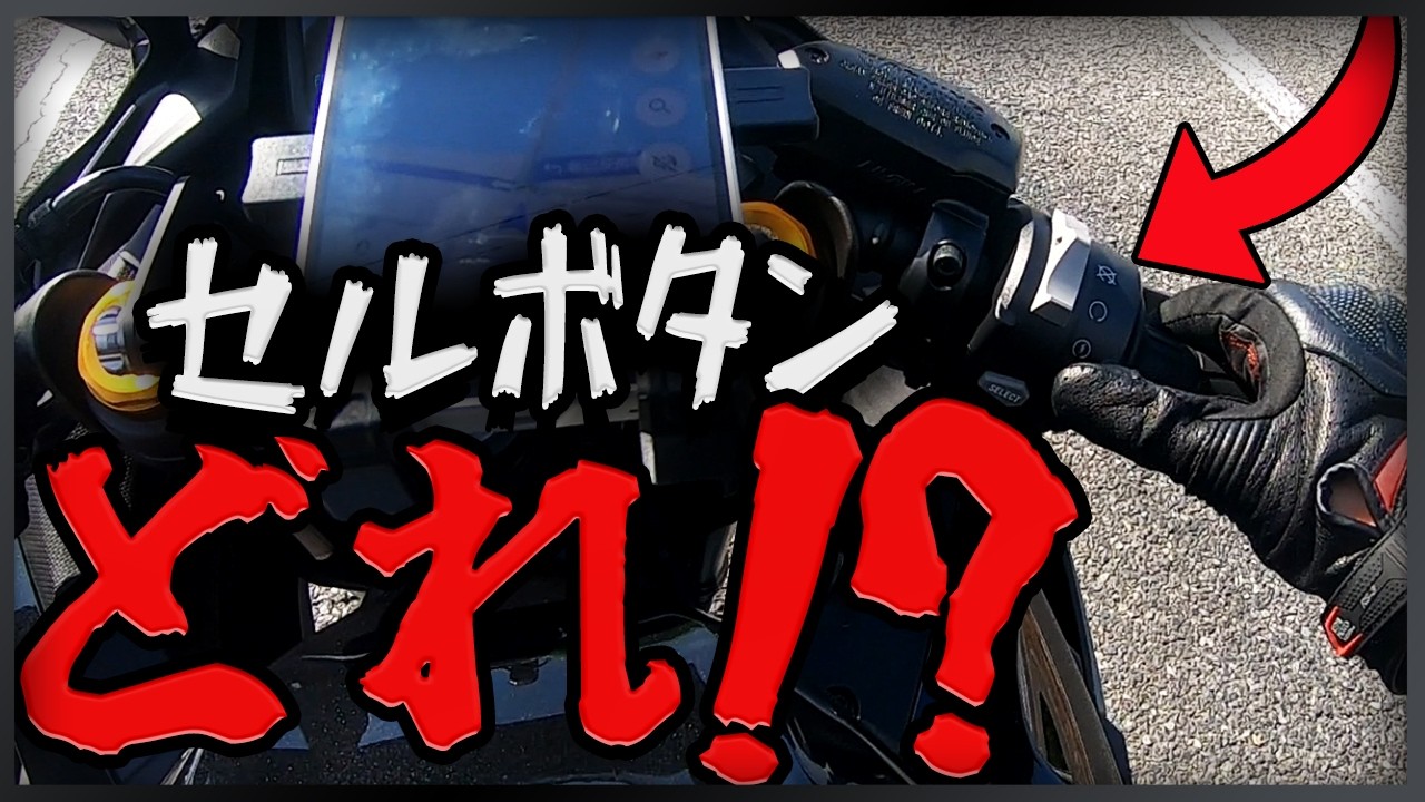 止まらない New Car Delivery] Engine stalled and wouldn't start, resulting in