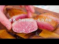 魚焼きグリルで鴨のローストの作り方