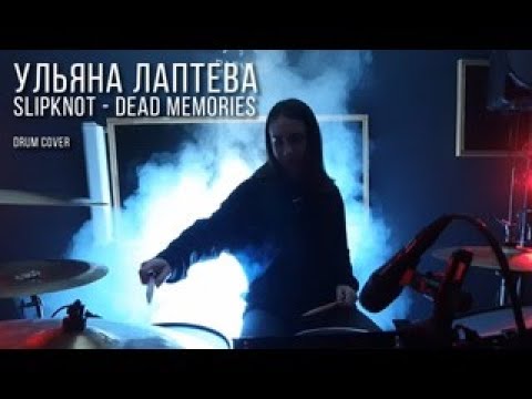 Slipknot - Dead memories | Ульяна Лаптева | drum cover