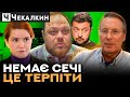 Естрадно-цирковий шапітолій в опозиції до народу України | ПолітПросвіта