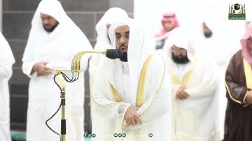 تلاوة مما تيسر من تراويح الليلة الرابعة والعشرين من رمضان ١٤٤٤هـ من المسجد الحرام بمكة المكرمة