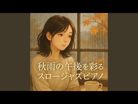 癒しのヒーリングミュージックで寝る癒しのBGM - YouTube