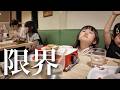 パパの実家へ帰省!いとこのユアちゃんと久しぶりの再会