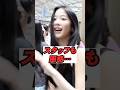 スタッフも困惑…カズハ空港行動が話題 #kpop #leserrafim #shorts