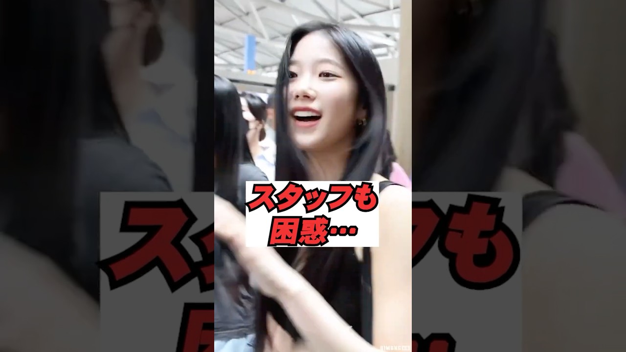 スタッフも困惑…カズハ空港行動が話題 #kpop #leserrafim #shorts