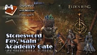 Stonesword Key, Main Academy Gate Elden Ring