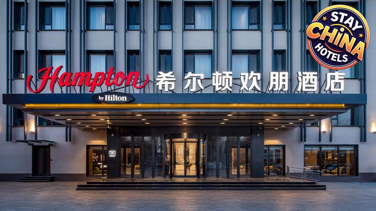 Hampton by Hilton Baoding High-tech Zone | Baoding, China | Hotel Review 🏩