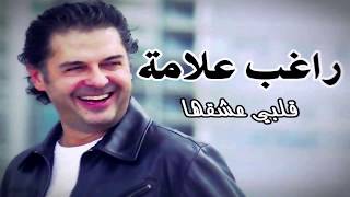Best Arabic Remix 2020 راغب علامة قلبي عشقها ريمكس