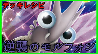 モルフォンgx Youtube