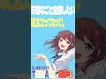 TEENAGE / 夢の結唱 POPY 配信中! #Shorts