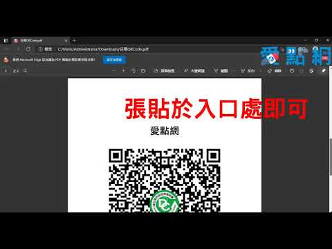 簡訊實聯制電腦版申請流程(未申請營登店家、工作室、個人適用)