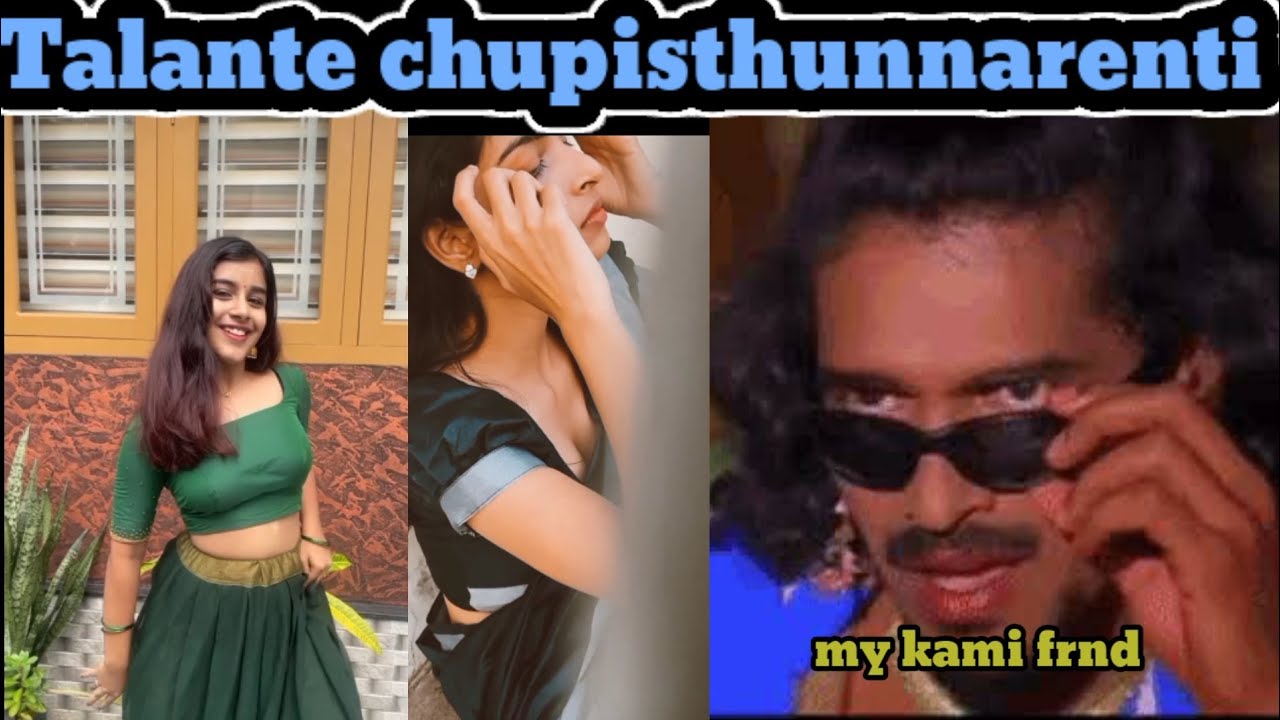 Excellent Talante 😂|| ammailaku reels pichi pattindi || funny trolls