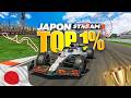 OBJECTIF TOP 1% : JAPON [F1 25] | JE NE COUPE PAS CETTE VIDEO TANT QUE JE N'AI PAS REUSSI ! 🏎️☠️
