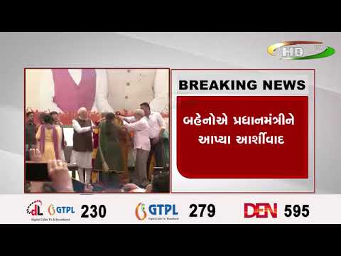 ભાજપના મુખ્યાલયમાં પીઍમ મોદીનું સન્માન,