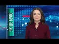Як це було - 25/09/26