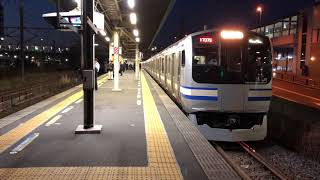 E217系Y-119編成新川崎駅発車