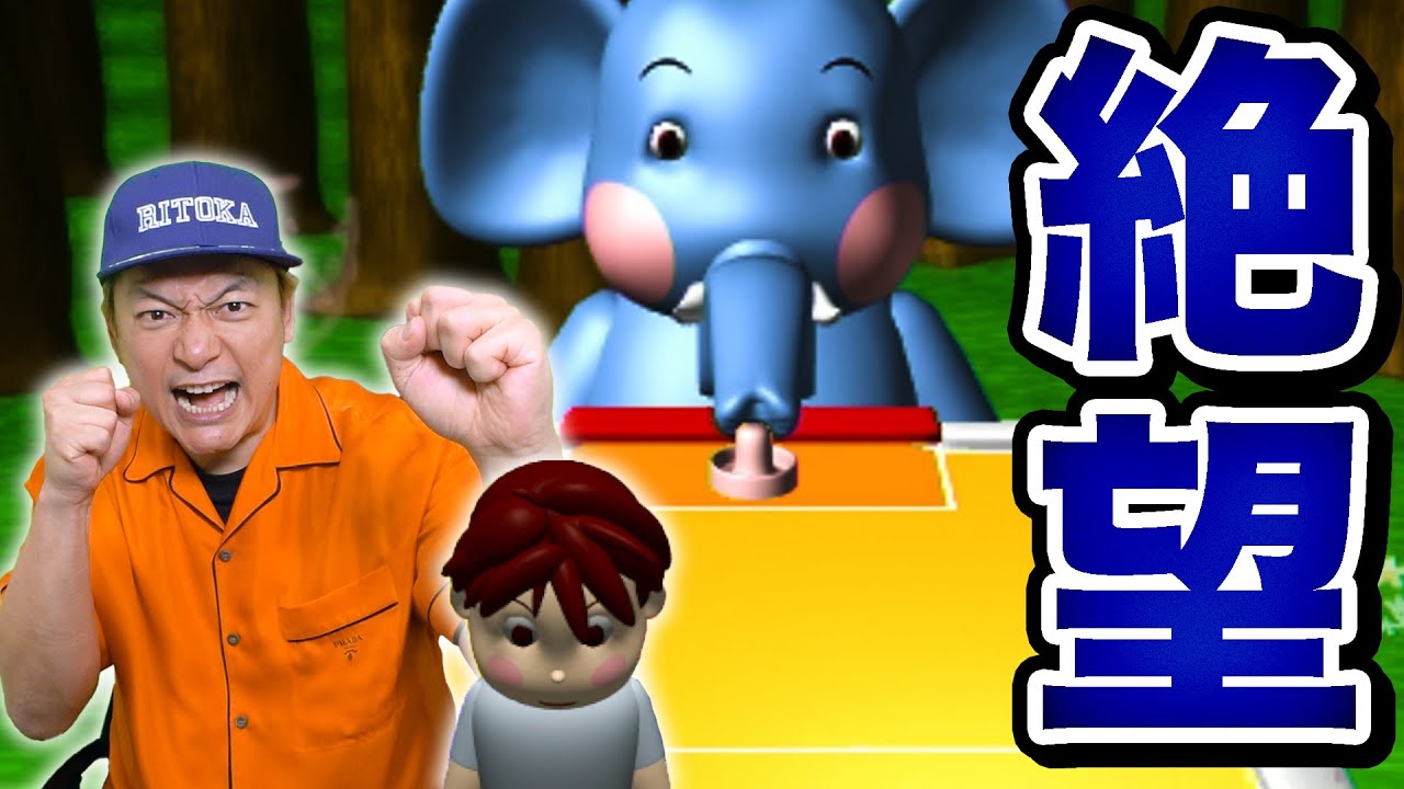 昔のパソコンに入ってた『エアホッケー』にリトカ名人が絶望www【香取慎吾】