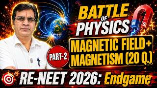 Battle of Physics #1🔥 Magnetic Field + Magnetism (20 Q.) Part-2 | RE-NEET 2026: Endgame 🎯 #BMSir